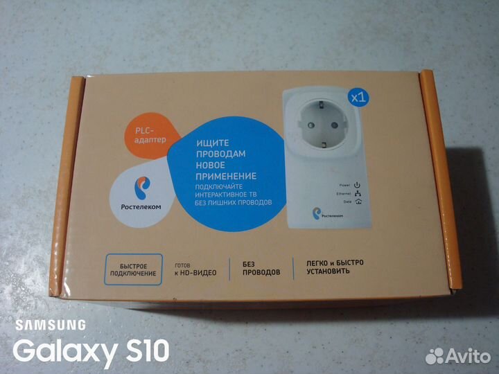 PLC адаптер Ростелеком RP-501-1 интерактивное тв