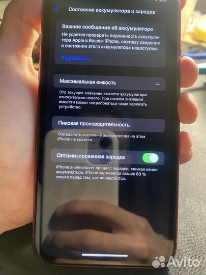 iPhone Xr, 64 ГБ