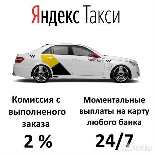 Водитель на своем авто