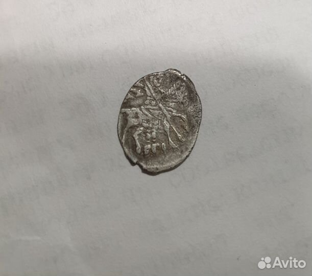 Чешуя Бориса годунова 1602 года