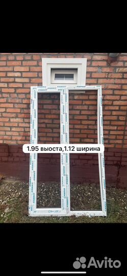 Пластиковые окна бу