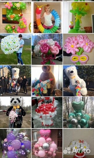 Воздушные шары на день рождения