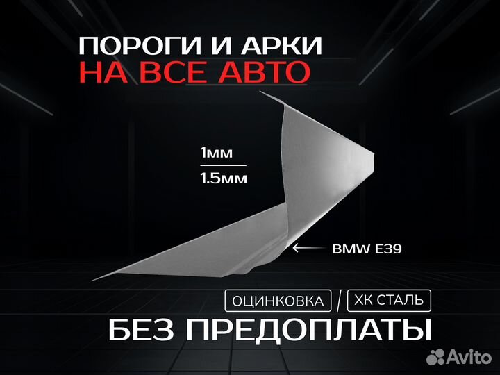 Пороги Volkswagen Jetta 5 Фолксваген Джета