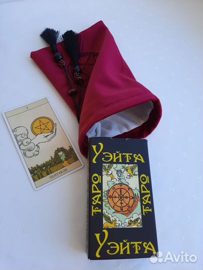 Таро Мешочек для taro из бархата