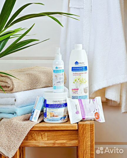 Пятновыводители (набор)