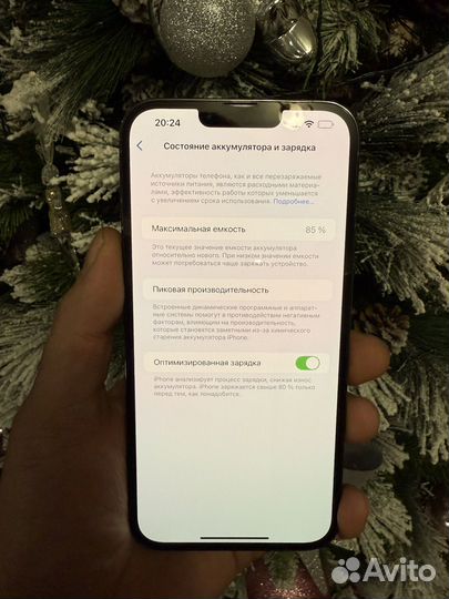 iPhone 13 Pro Max, 128 ГБ