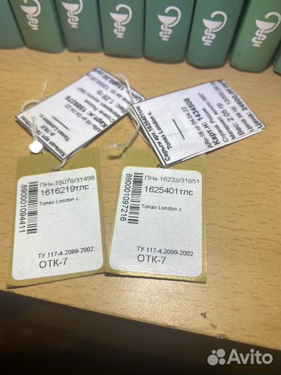 Золотые серьги и кольцо с топазом Лондон