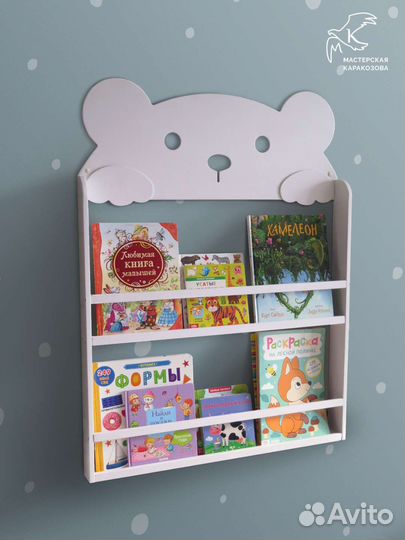Полка для книг