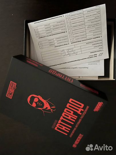 Настольная игра Геттардо Последний рейс