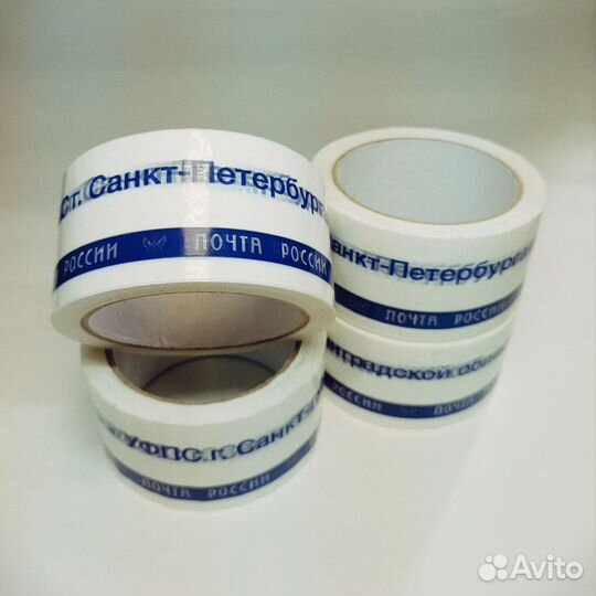 Скотч уфпс Санкт-Петербурга и Лен. области 3 шт