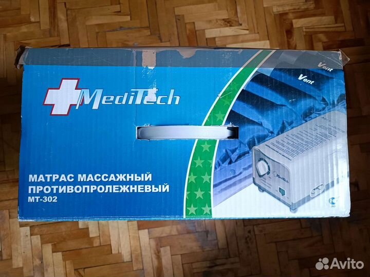 Противопролежневый матрас трубчатый