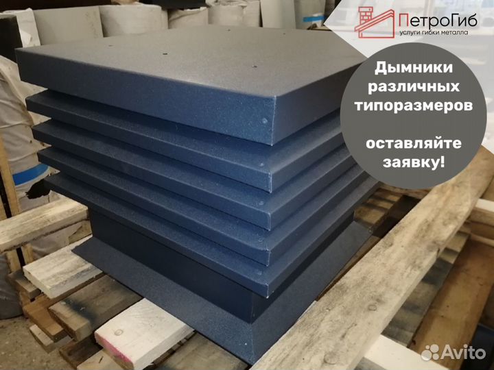 Флюгарка от производителя