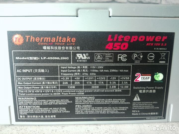 Блок питания 450,200, 400ватт