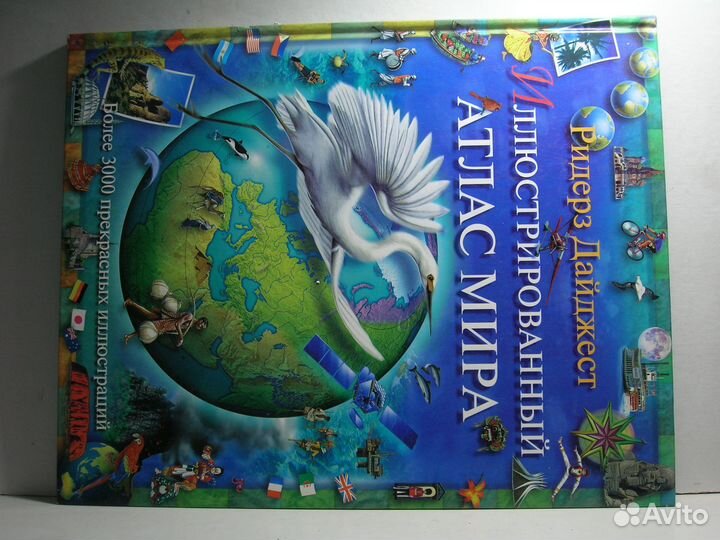 Детские книги, энциклопедии, сказки