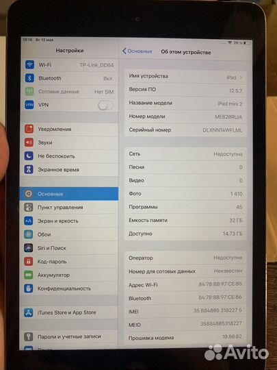 iPad mini 2 retina 32gb