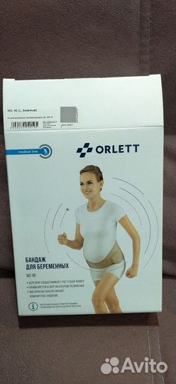 Бандаж для беременных orlett Ms 96