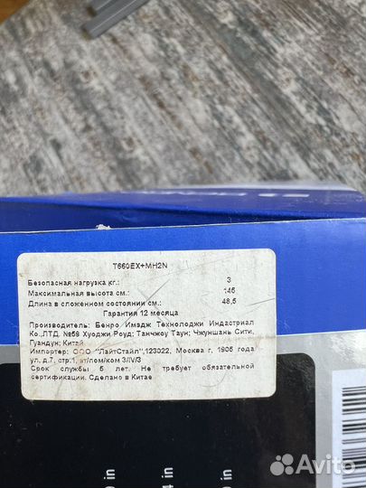 Штатив Benro T660EX