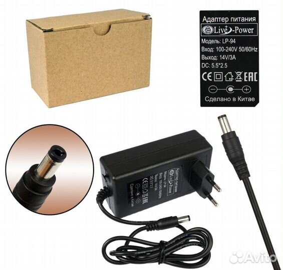 Блок питания LP- 94 (14V,3A) штекер 5,5*2,5