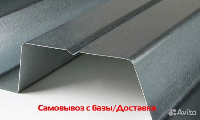 Профлист нс60