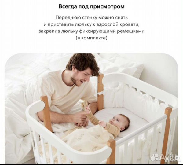 Детская кроватка happy baby mommy lux