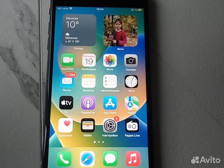 iPhone 8 Plus, 256 ГБ