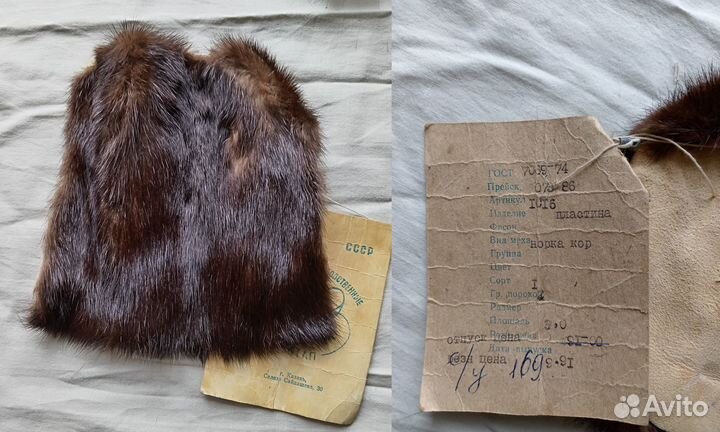 Меховой воротник, меховая опушка