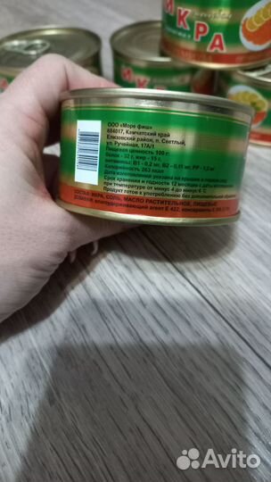 Красная икра кета/чавыча/горбуша