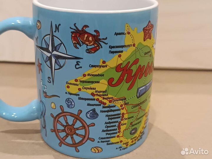Кружка подарочная Крым