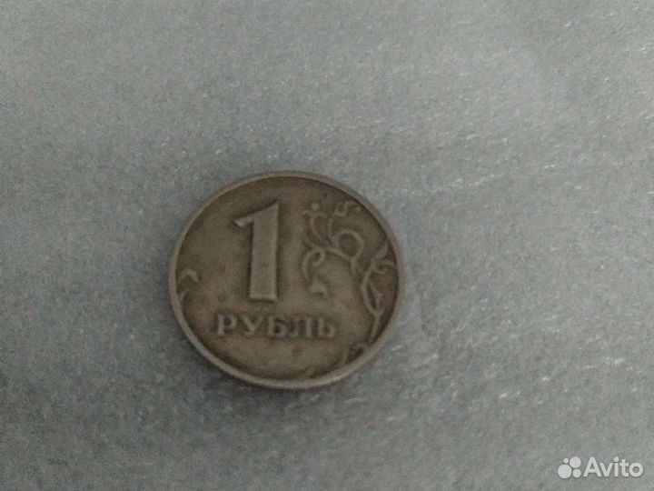 1 рубль 1999г. 2001г