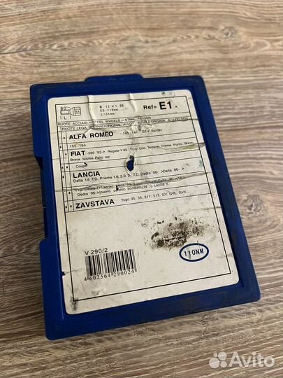 Болты - секретки Valgo