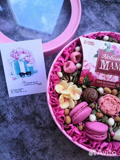 Подарки на все праздники