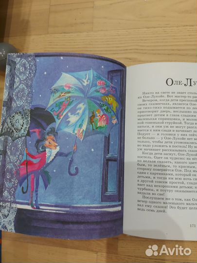 Сказки Г.Х. Андерсен