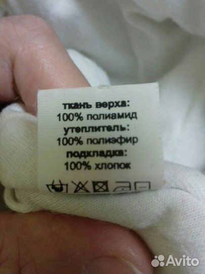 Шапка зимняя