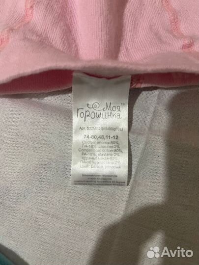 Платье- боди, колготки для девочки