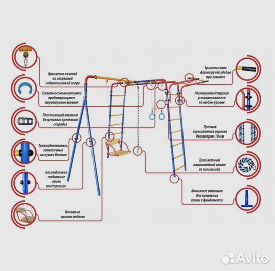 Уличный спортивный комплекс