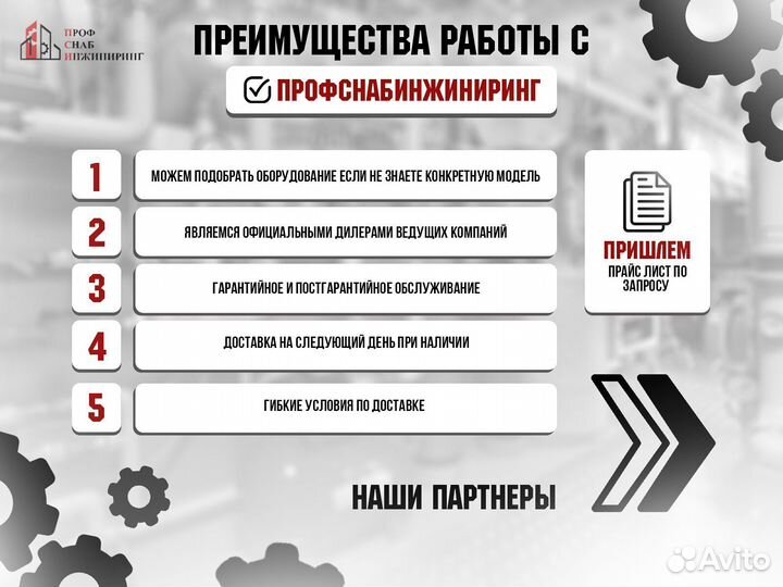 Кожух для конвекторов Универсал С/Мини С 2.696/2.1