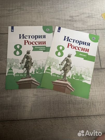 Атлас и контурные карты 8 класс Арсентьев Н.М