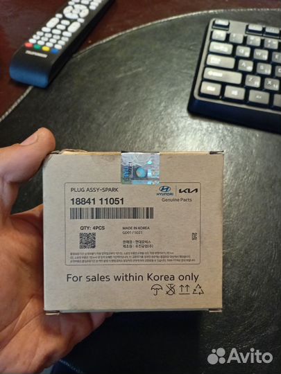 Свечи зажигания hyundai/kia