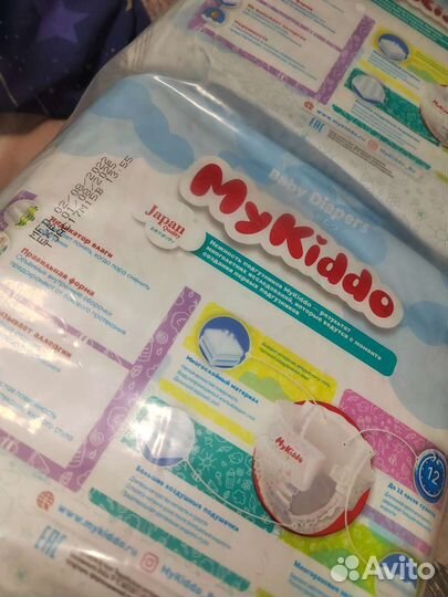 Подгузники