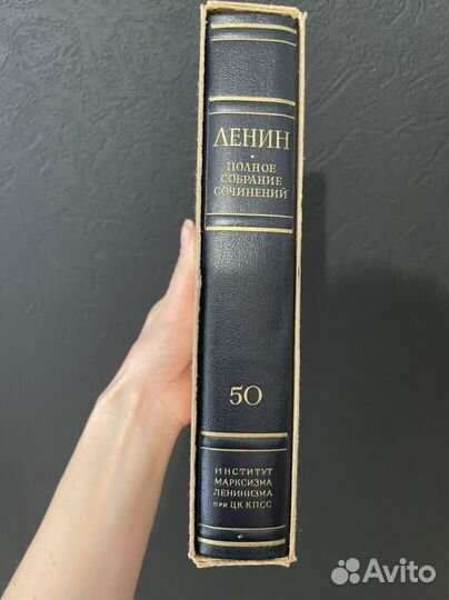 Полное собрание сочинений Ленина 54 тома