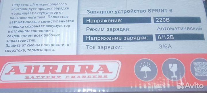 Зарядное устройство для акб автомобиля