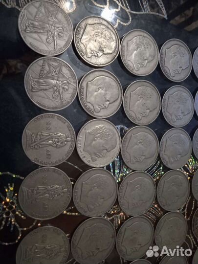 Монеты СССР 1870-1970