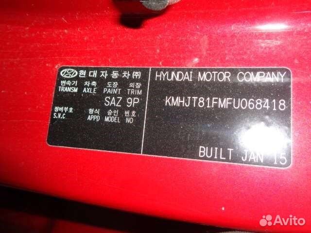 Разбор на запчасти Hyundai ix 35 2010-2015