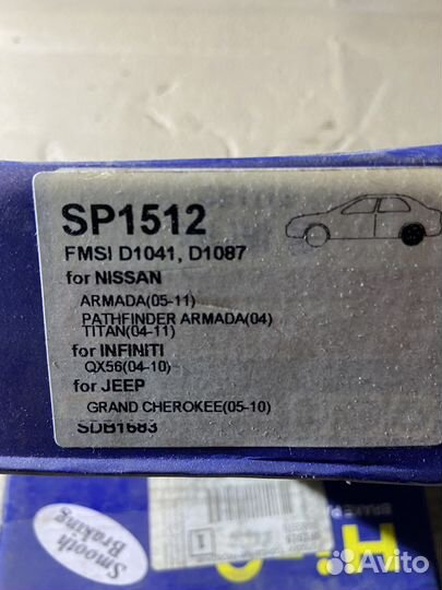 Колодки задние Ni.Armada/Titan/Infiniti QX56