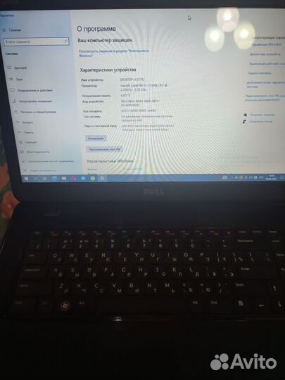 Ноутбук dell inspiron n5050