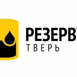 ООО ПКФ Резервуар-Тверь