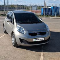 Kia Venga 1.6 MT, 2013, 135 000 км, с пробегом, цена 855 000 руб.