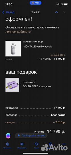 Парфюмерная вода montale vanille absolu 100ml