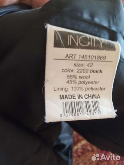 Полупальто,весна-осень