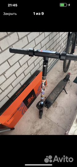 Электросамокат